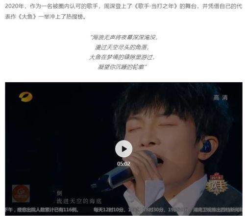 娱乐正能量吃瓜视频