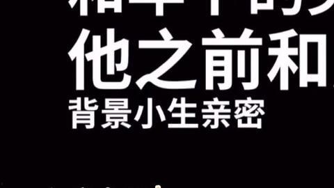 娱乐吃瓜酱分手语录,揭秘明星分手背后的心酸与无奈