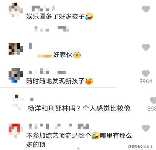 娱乐圈吃瓜郑业成微博