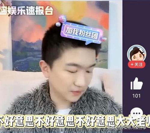 娱乐圈吃瓜直播是真的吗,揭秘幕后真相与真实情况