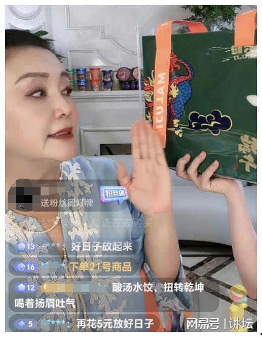 台湾娱乐圈吃瓜是谁,吃瓜群众背后的真相